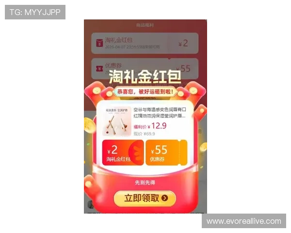 OG真人手机版app最新优惠活动和福利礼包领取方式，助你轻松赢取丰厚奖励