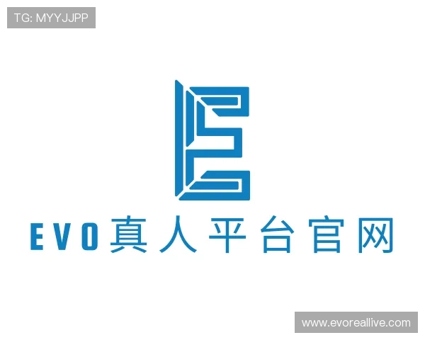 解读evo真人平台官网